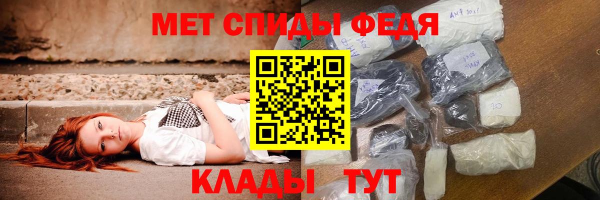 Амфетамин 98% Усть-Джегута