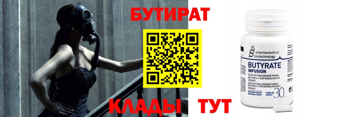ТГК Усть-Джегута