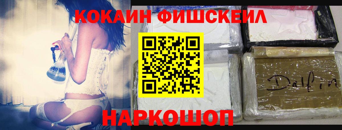 COCAIN 99%  Вход с VPN  Усть-Джегута 