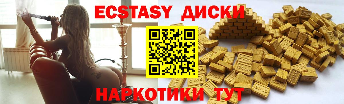 Меф кристаллы  МЕТАДОН  Гашиш  Канабис  Вход с VPN  Усть-Джегута  Кокаин  Меф 