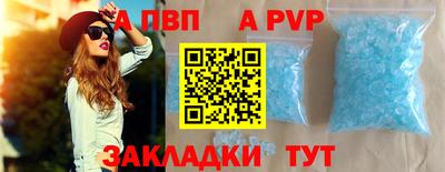 меф VHQ Нальчик