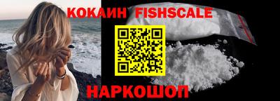 меф VHQ Нальчик