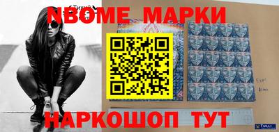 меф VHQ Нальчик