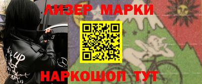 apvp Нарткала
