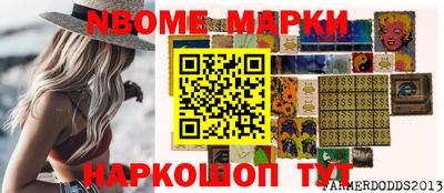 меф VHQ Нальчик