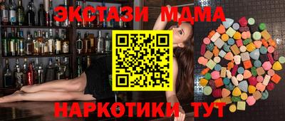 меф VHQ Нальчик