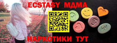 меф VHQ Нальчик