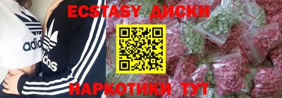 хмурый Наро-Фоминск