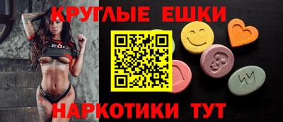 MESCALINE Иваново