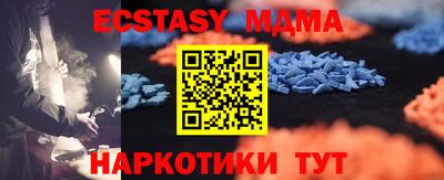меф VHQ Нальчик
