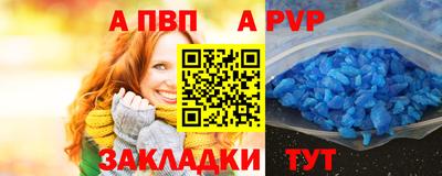 меф VHQ Нальчик