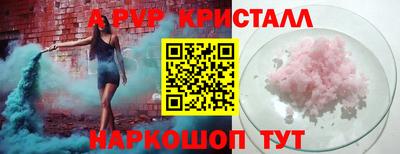 хмурый Наро-Фоминск