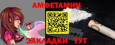 хмурый Наро-Фоминск