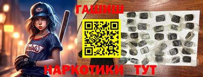 меф VHQ Нальчик