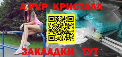 хмурый Наро-Фоминск