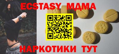 скорость mdpv Ижевск