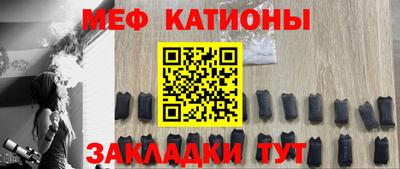меф VHQ Нальчик