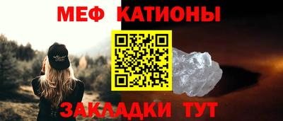 меф VHQ Нальчик