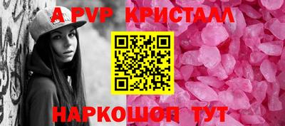 меф VHQ Нальчик