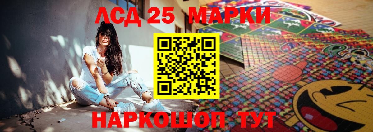 ЛСД экстази кислота Усть-Джегута
