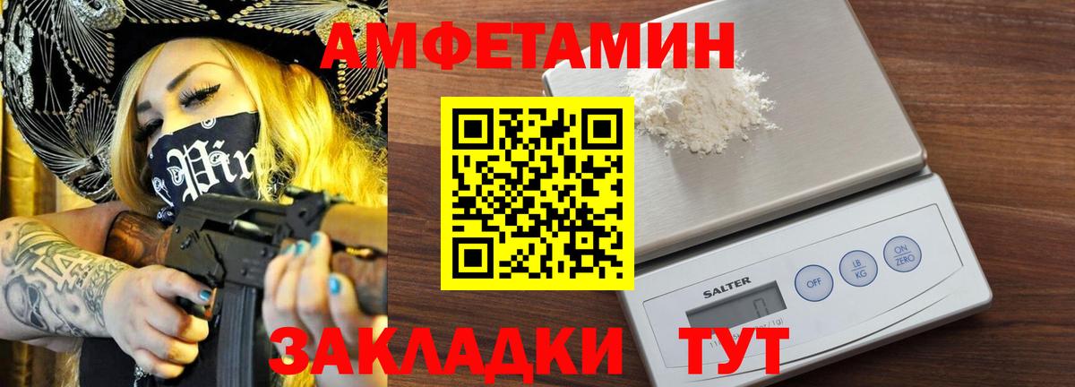 Метамфетамин Декстрометамфетамин 99.9%  Вход с VPN  Метамфетамин Декстрометамфетамин 99.9%  Усть-Джегута 