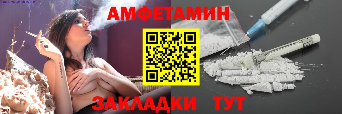 МЕТАМФЕТАМИН Methamphetamine Усть-Джегута