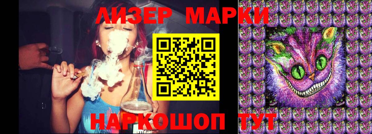 Наркотические марки 1500мкг  Вход с VPN  Наркотические марки  Усть-Джегута 