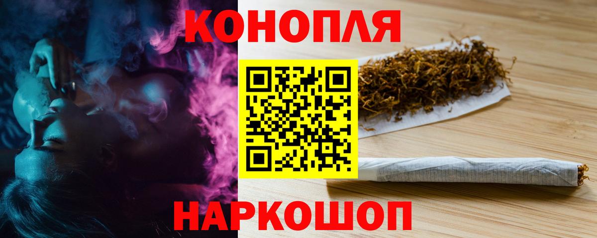 МАРИХУАНА LSD WEED  Бошки Шишки тримм  Вход с VPN  МАРИХУАНА планчик  Усть-Джегута 
